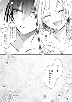 Page 371 of Change Drug 1-12