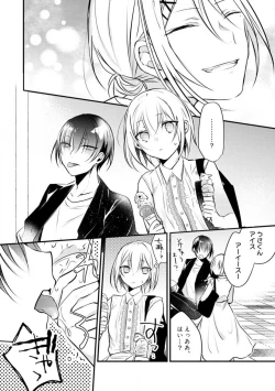 Page 390 of Change Drug 1-12