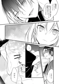 Page 398 of Change Drug 1-12