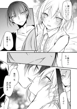 Page 399 of Change Drug 1-12