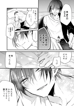 Page 401 of Change Drug 1-12