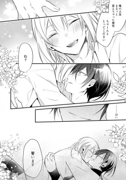 Page 414 of Change Drug 1-12