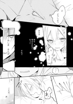 Page 49 of Change Drug 1-12