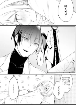 Page 52 of Change Drug 1-12