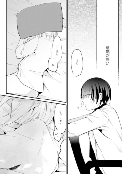 Page 56 of Change Drug 1-12