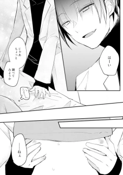 Page 57 of Change Drug 1-12