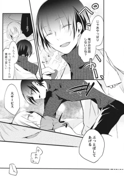 Page 89 of Change Drug 1-12