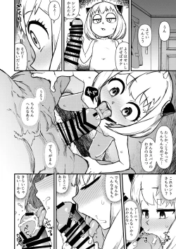 Page 6 of GIRL SPY MISSION