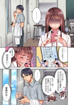 Page 122 of "Full Color" Kiss wa Oboeta kara "Sono Saki"' o Oshiete? ~ Tensai Koyaku, 10 Toshikoshi no Hatsukoi Revenge 1-7