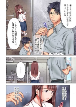 Page 123 of "Full Color" Kiss wa Oboeta kara "Sono Saki"' o Oshiete? ~ Tensai Koyaku, 10 Toshikoshi no Hatsukoi Revenge 1-7
