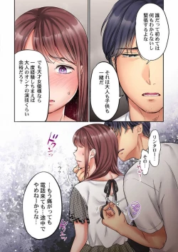 Page 136 of "Full Color" Kiss wa Oboeta kara "Sono Saki"' o Oshiete? ~ Tensai Koyaku, 10 Toshikoshi no Hatsukoi Revenge 1-7