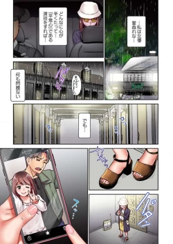 Page 143 of "Full Color" Kiss wa Oboeta kara "Sono Saki"' o Oshiete? ~ Tensai Koyaku, 10 Toshikoshi no Hatsukoi Revenge 1-7