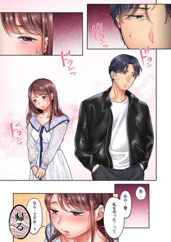 Page 158 of "Full Color" Kiss wa Oboeta kara "Sono Saki"' o Oshiete? ~ Tensai Koyaku, 10 Toshikoshi no Hatsukoi Revenge 1-7