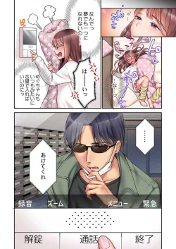 Page 44 of "Full Color" Kiss wa Oboeta kara "Sono Saki"' o Oshiete? ~ Tensai Koyaku, 10 Toshikoshi no Hatsukoi Revenge 1-7
