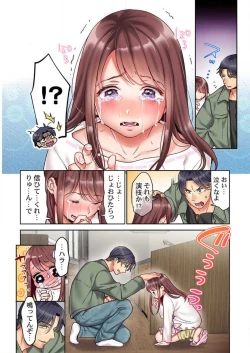 Page 57 of "Full Color" Kiss wa Oboeta kara "Sono Saki"' o Oshiete? ~ Tensai Koyaku, 10 Toshikoshi no Hatsukoi Revenge 1-7