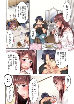Page 67 of "Full Color" Kiss wa Oboeta kara "Sono Saki"' o Oshiete? ~ Tensai Koyaku, 10 Toshikoshi no Hatsukoi Revenge 1-7
