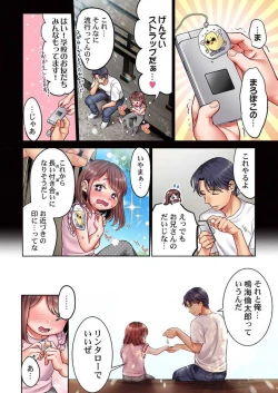 Page 80 of "Full Color" Kiss wa Oboeta kara "Sono Saki"' o Oshiete? ~ Tensai Koyaku, 10 Toshikoshi no Hatsukoi Revenge 1-7