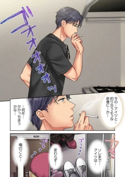 Page 90 of "Full Color" Kiss wa Oboeta kara "Sono Saki"' o Oshiete? ~ Tensai Koyaku, 10 Toshikoshi no Hatsukoi Revenge 1-7