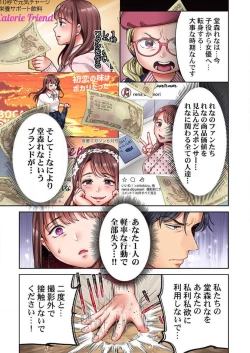 Page 93 of "Full Color" Kiss wa Oboeta kara "Sono Saki"' o Oshiete? ~ Tensai Koyaku, 10 Toshikoshi no Hatsukoi Revenge 1-7