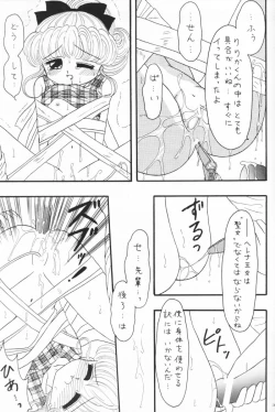 Page 36 of Kokumin No Omocha Shin Hatsubai!