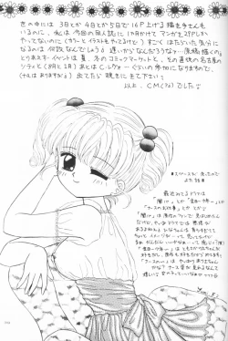 Page 38 of Kokumin No Omocha Shin Hatsubai!