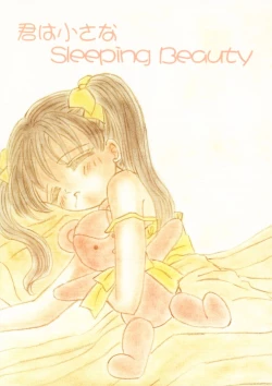 Page 42 of Kokumin No Omocha Shin Hatsubai!