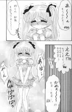 Page 6 of Kokumin No Omocha Shin Hatsubai!