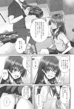 Page 10 of Saten-san, Image Video o Toru Summer