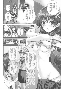 Page 15 of Saten-san, Image Video o Toru Summer