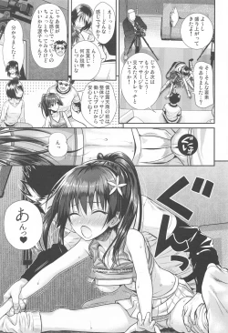 Page 18 of Saten-san, Image Video o Toru Summer