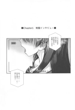 Page 8 of Saten-san, Image Video o Toru Summer