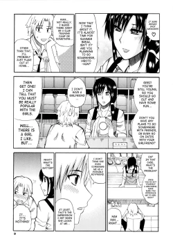 Page 9 of Venus Rhapsody+ Home Lesson 2