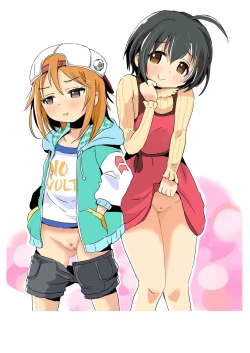 Page 167 of Lucky Sugiru Idol Jimusho