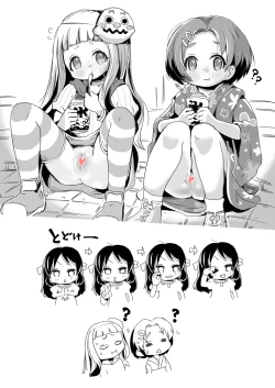 Page 63 of Lucky Sugiru Idol Jimusho