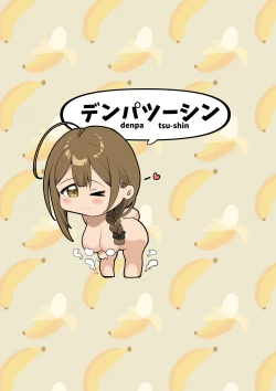 Page 27 of Chiyuki to Onsen de Paizuri Shimasho