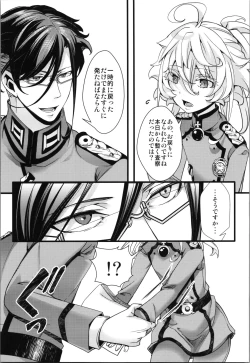 Page 11 of Tanya-chan ga Hitori etchi suru Banashi