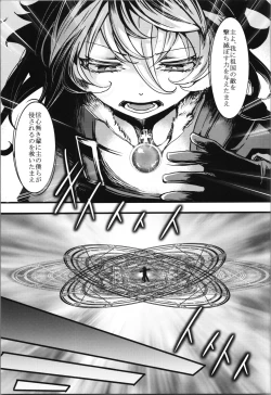 Page 17 of Tanya-chan ga Hitori etchi suru Banashi