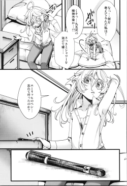 Page 19 of Tanya-chan ga Hitori etchi suru Banashi
