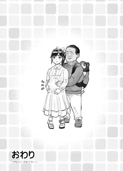 Page 41 of Netorare Manaka Dainishi Tanetsuke Hen