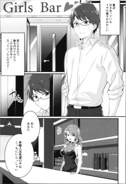 Page 3 of TSF no F no Hon Sono 11