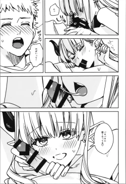 Page 43 of TSF no F no Hon Sono 11