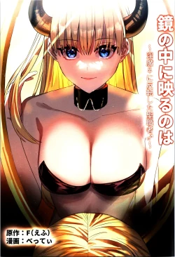 Page 69 of TSF no F no Hon Sono 11