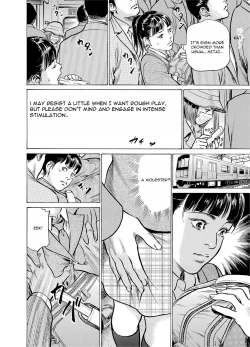 Page 21 of Chijoku Chikan Midara ni Aegu Onna-tachia 2