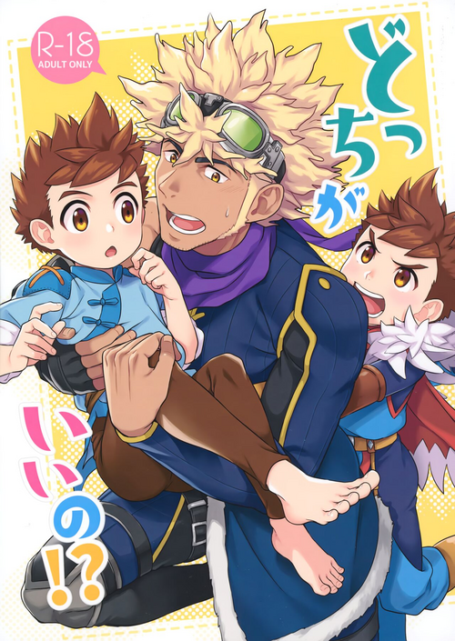 (C100) [Mozuya (Mozuku)] Dotchi ga ii no!? (Monster Hunter)