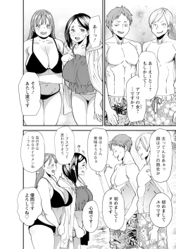 Page 107 of Action Pizazz 2023-10