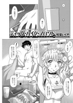 Page 121 of Action Pizazz 2023-10