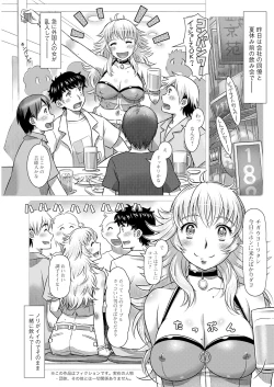 Page 123 of Action Pizazz 2023-10