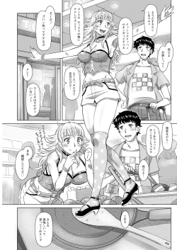 Page 129 of Action Pizazz 2023-10