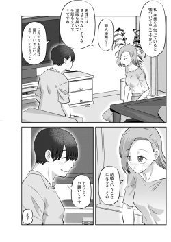 Page 145 of Action Pizazz 2023-10