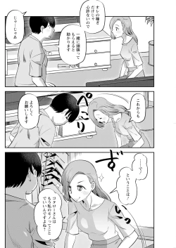 Page 146 of Action Pizazz 2023-10